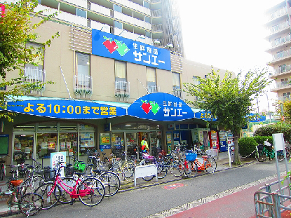 スーパー　SAN・EI(サンエー) 住吉店（スーパー）まで500m