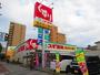 ドラックストア　スギ薬局 東加賀屋店（ドラッグストア）まで564m