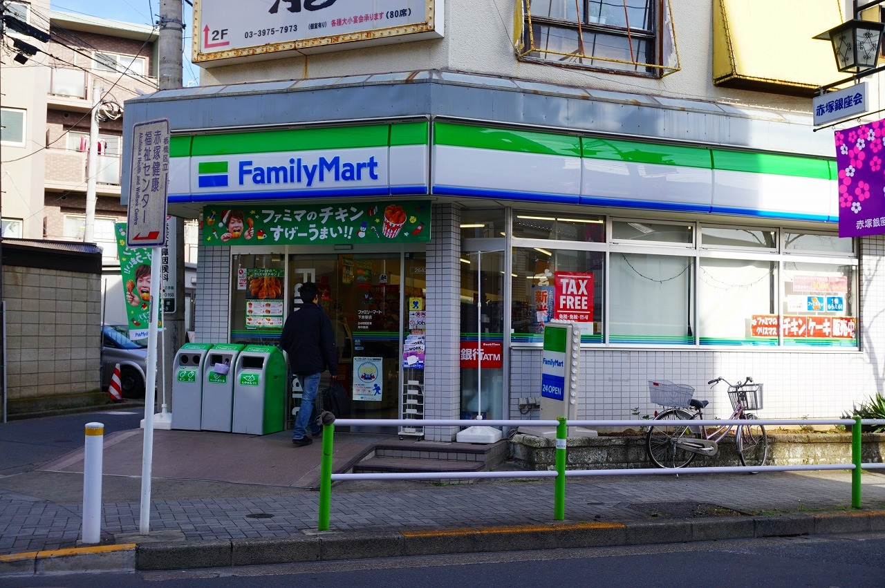 コンビニ　ファミリーマート下赤塚店（コンビニ）まで613m