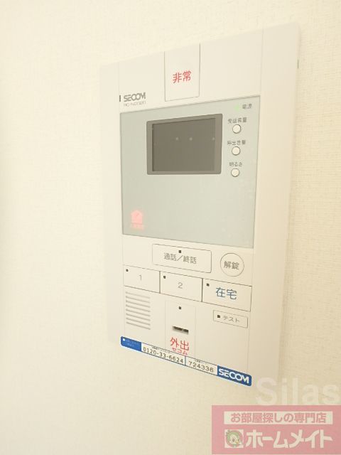 ＪＲ東海道本線 千里丘駅 徒歩7分 3階建 築8年のその他写真