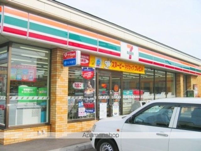 ヒカリホールディングスビルの周辺写真