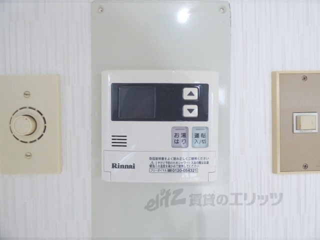 その他設備　給湯器リモコン