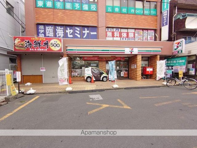 コンビニ　セブンイレブン（コンビニ）まで66m