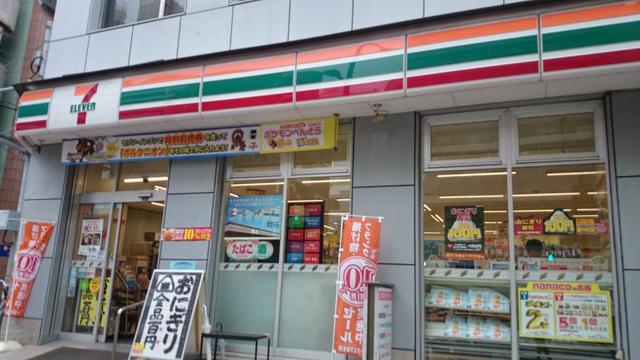コンビニ　セブンイレブン大田区西蒲田7丁目店（コンビニ）まで246m