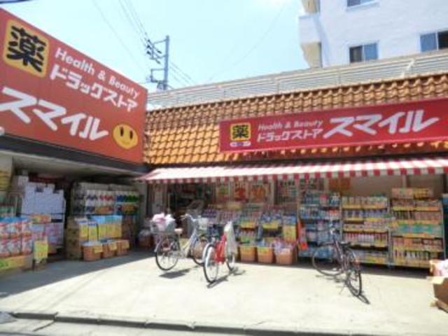 ドラックストア　ドラッグストアスマイル西蒲田店（ドラッグストア）まで400m