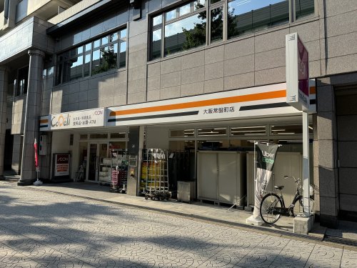 スーパー　CoDeli大阪常盤町店（スーパー）まで556m