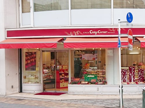 飲食店　銀座コージーコーナー 北浦和東口店（飲食店）まで2320m