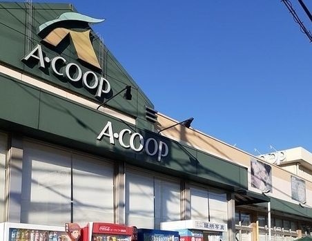 スーパー　Ａコープ　タケヤマ店（スーパー）まで860m