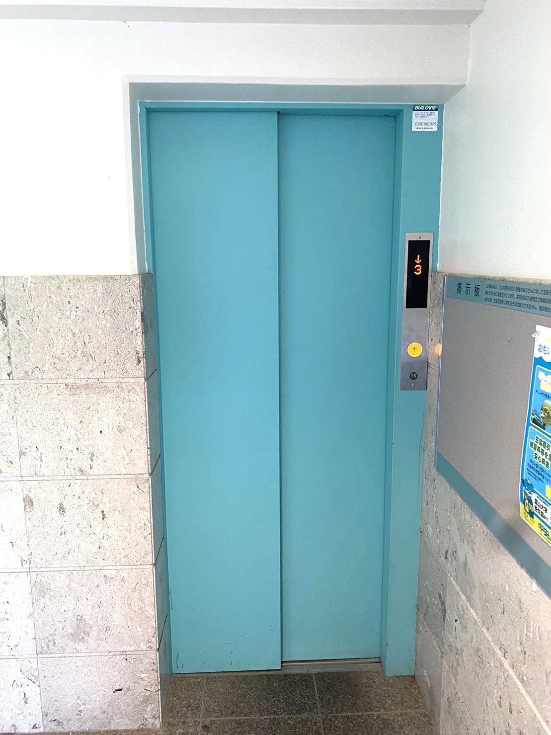 その他共有部分　エレベーターあり！