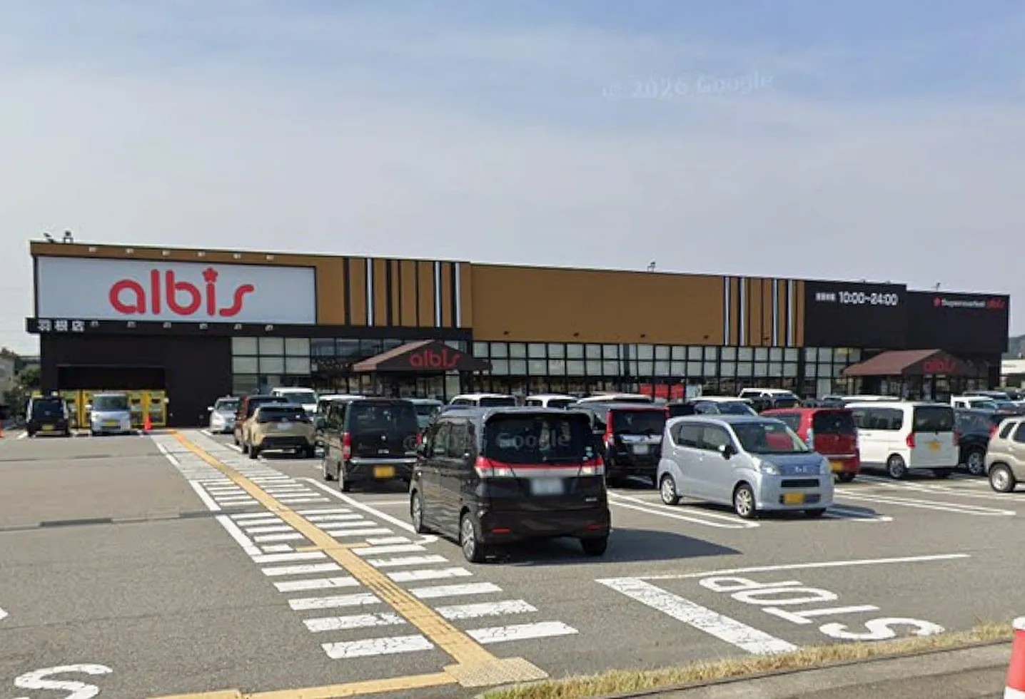 ショッピングセンター　アルビス羽根店（ショッピングセンター）まで4700m