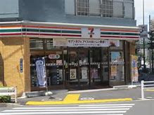 コンビニ　セブンイレブン 神戸住吉南町3丁目店（コンビニ）まで544m