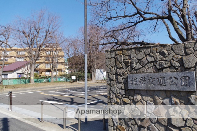 公園　根岸交通公園（公園）まで1240m