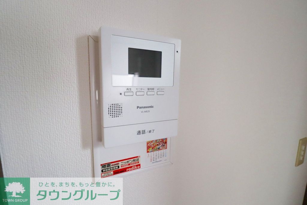 セキュリティ　設備