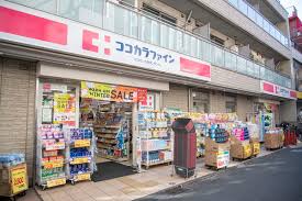 ドラックストア　ココカラファイン千歳船橋店（ドラッグストア）まで233m