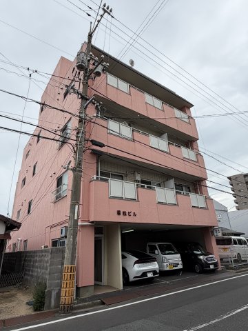 若松町ビル