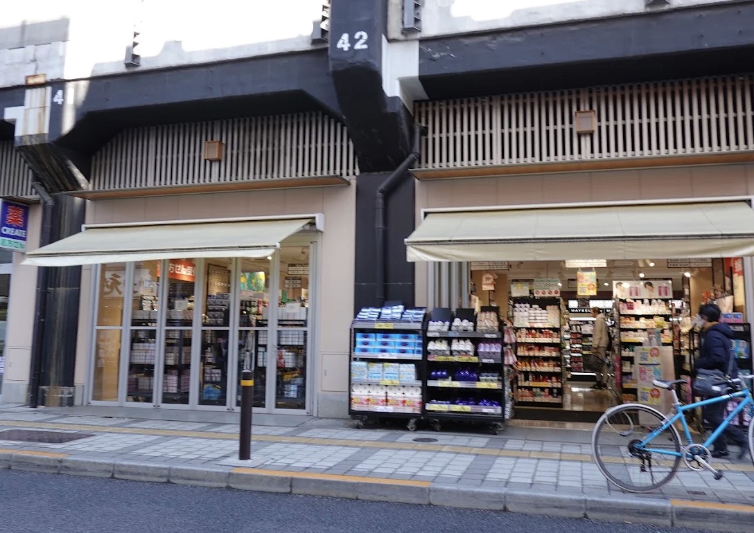 ドラックストア　クリエイトエス・ディーJR両国駅東口店（ドラッグストア）まで399m