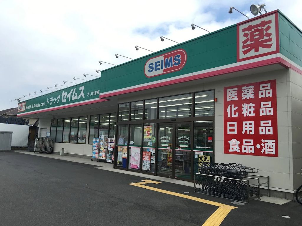 南区松本2丁目計画の周辺写真