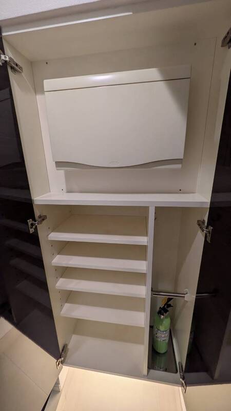 収納