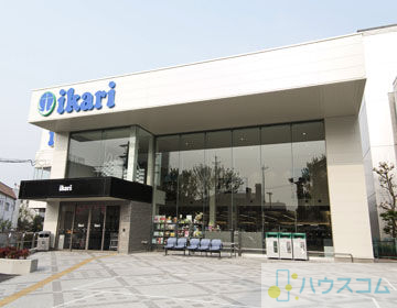 スーパー　いかり 箕面店（スーパー）まで1752m
