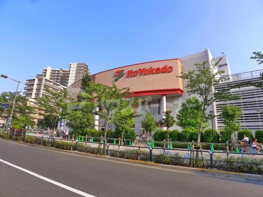 スーパー　イトーヨーカドーアリオ西新井店（スーパー）まで570m