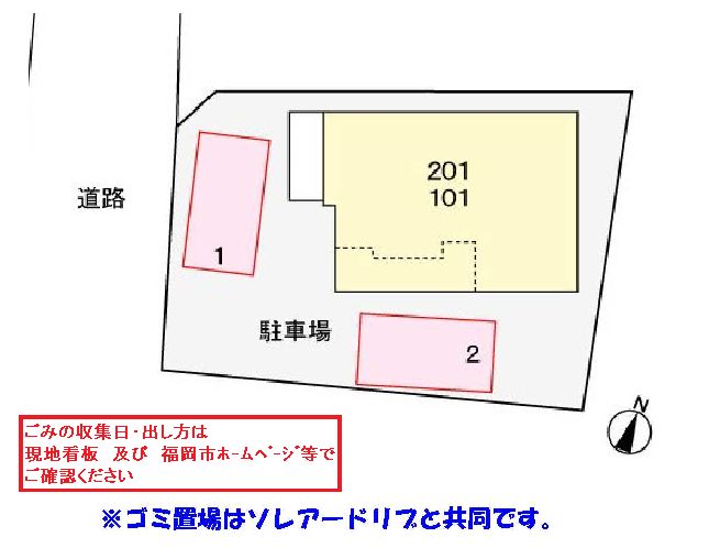駐車場　駐車場