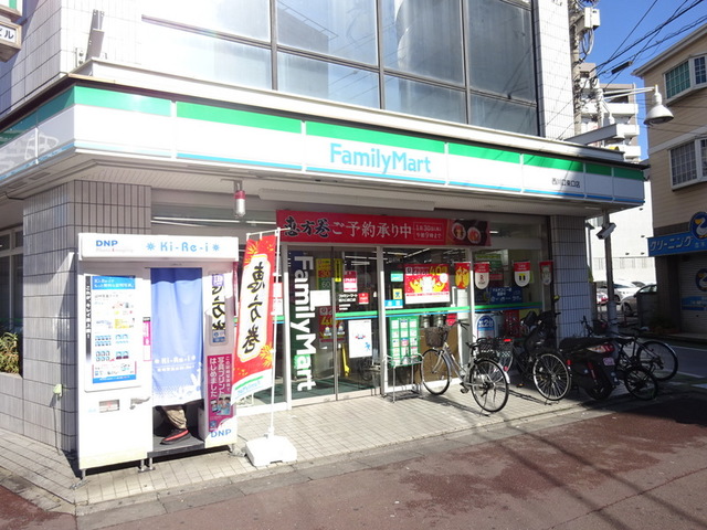 コンビニ　ファミリーマート西川口東口店（コンビニ）まで305m