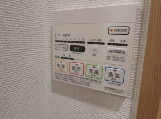 その他　★見学予約受付中★