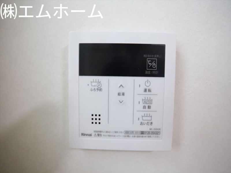 その他　給湯スイッチ　自動湯張り　追い焚き付