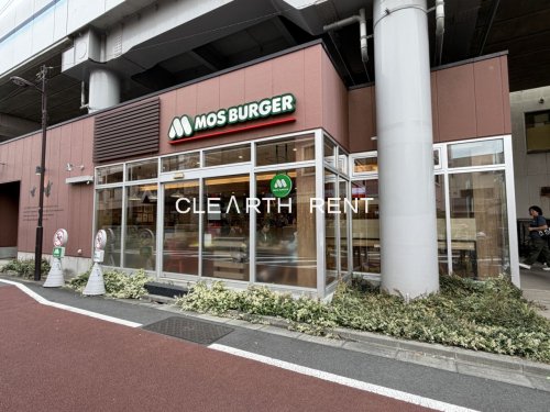 飲食店　モスバーガー雑色駅前店（飲食店）まで852m