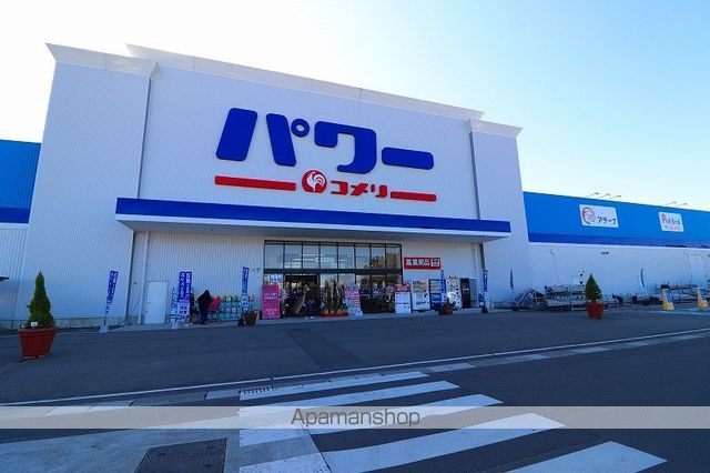 ホームセンター　コメリパワー鹿屋店本館（ホームセンター）まで1044m