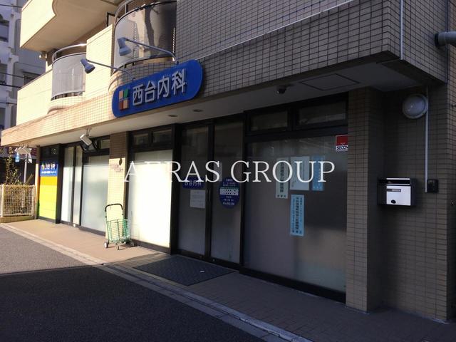 病院　西台内科（病院）まで620m