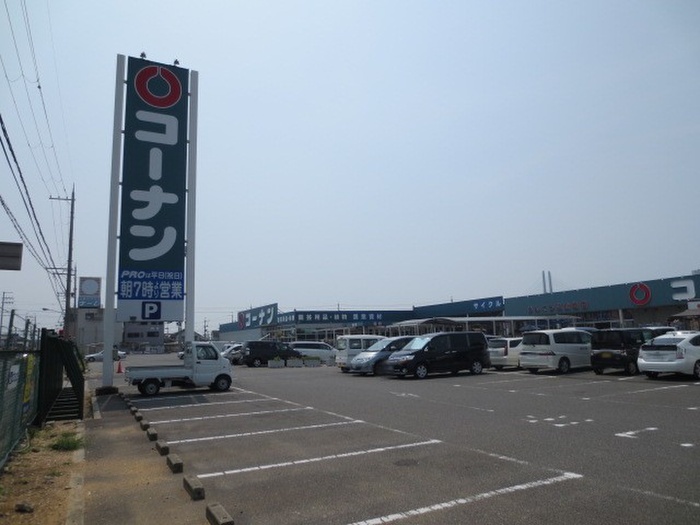 ホームセンター　コーナン　羽倉崎店（ホームセンター）まで900m