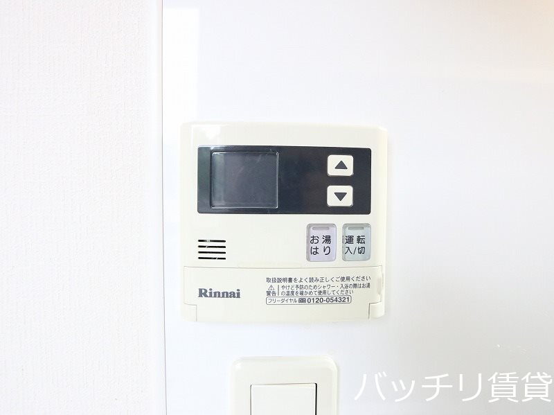 その他設備　同型イメージの為、現状を優先致します。