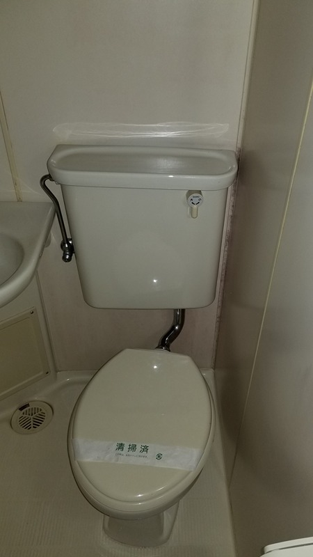 クリオさがみ野弐番館のトイレ写真