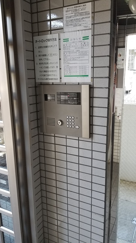 クリオさがみ野弐番館のその他写真