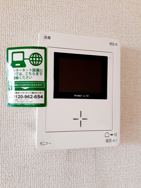 グランジュテのその他写真