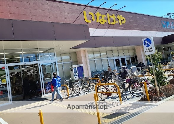 スーパー　いなげや 練馬関町店（スーパー）まで558m