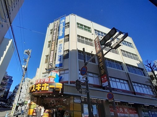 その他　ドン・キホーテ（その他）まで1100m