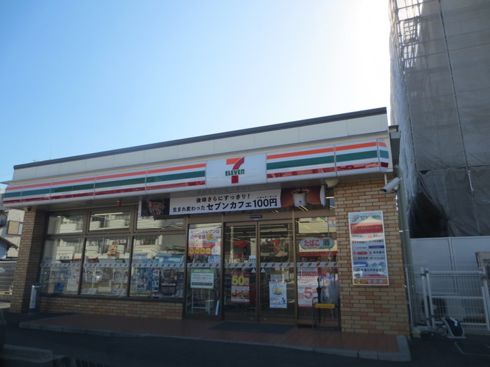 コンビニ　セブンイレブン（コンビニ）まで280m