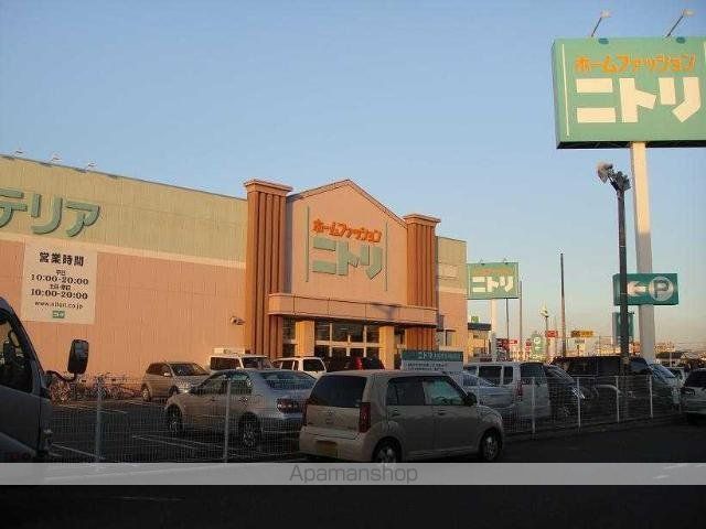 その他　ニトリ高崎店（その他）まで758m