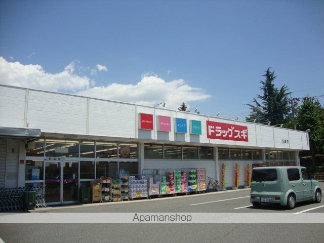 その他　ドラッグスギ筑縄店（その他）まで1008m