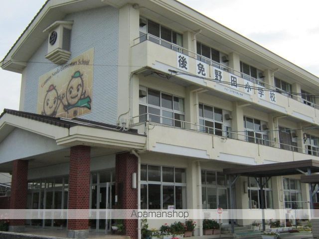小学校　南国市立後免野田小学校（小学校）まで1024m