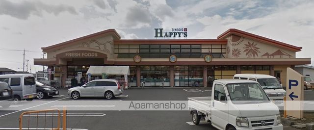 スーパー　天満屋ハピーズ総社溝口店（スーパー）まで830m