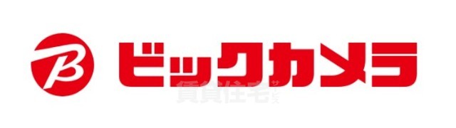 その他　ビックカメラ　アウトレットなんば店ザウルス2（その他）まで655m
