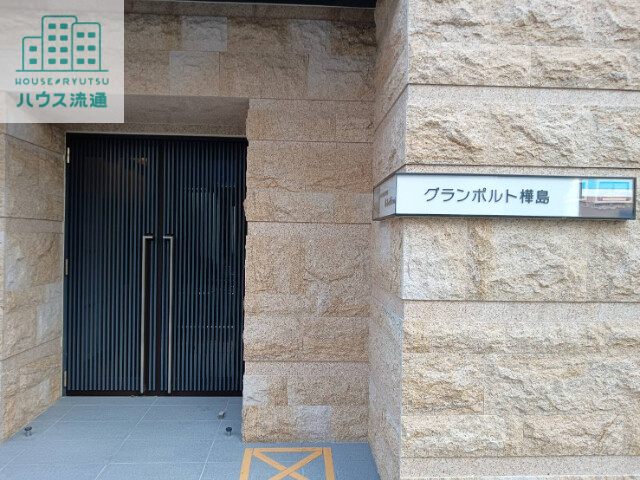 グランポルト樺島の外観写真