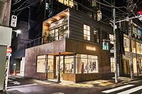 ショッピングセンター　JOURNAL　STANDARD　L’ESSAGE青山店（ショッピングセンター）まで678m