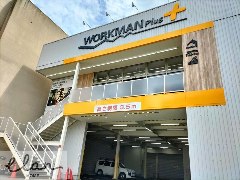 ショッピングセンター　ワークマンプラス東大阪布施店（ショッピングセンター）まで795m