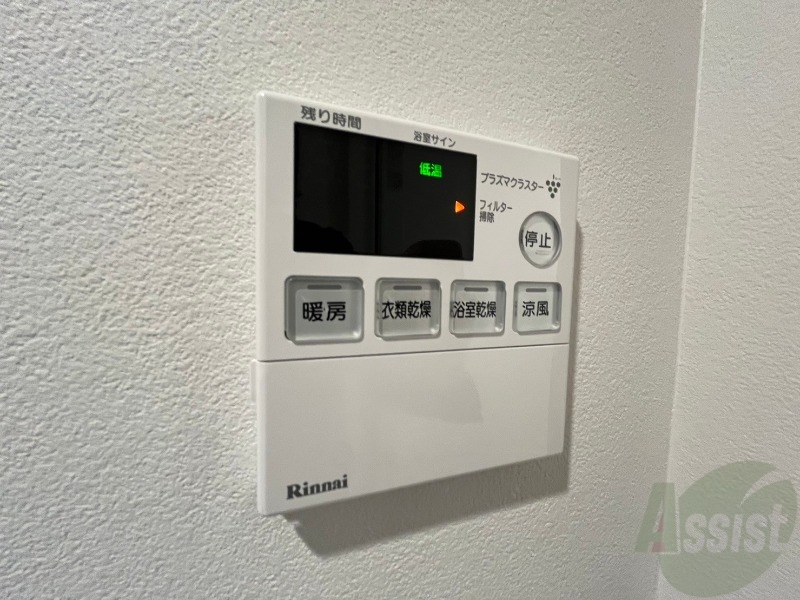 その他設備　浴室乾燥機付きのお風呂です！快適に使えそうですね。