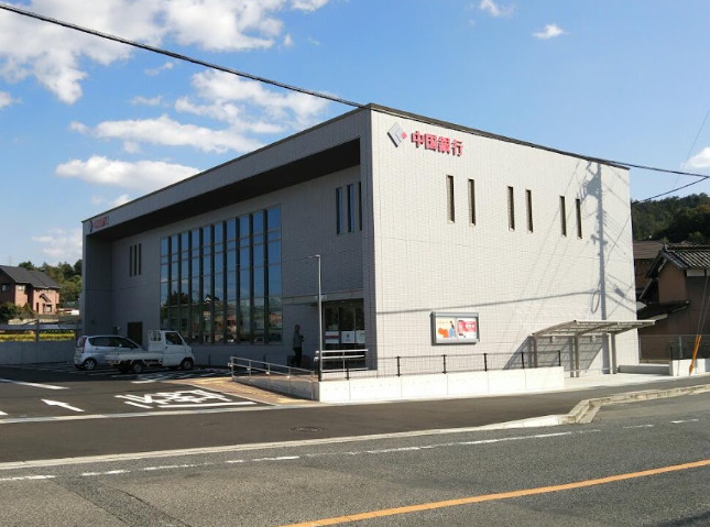銀行　中国銀行鴨方支店（銀行）まで364m