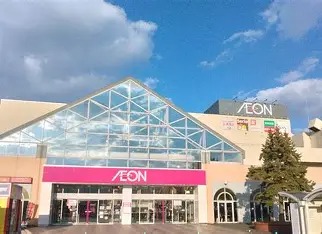 スーパー　イオン札幌西町店（スーパー）まで443m
